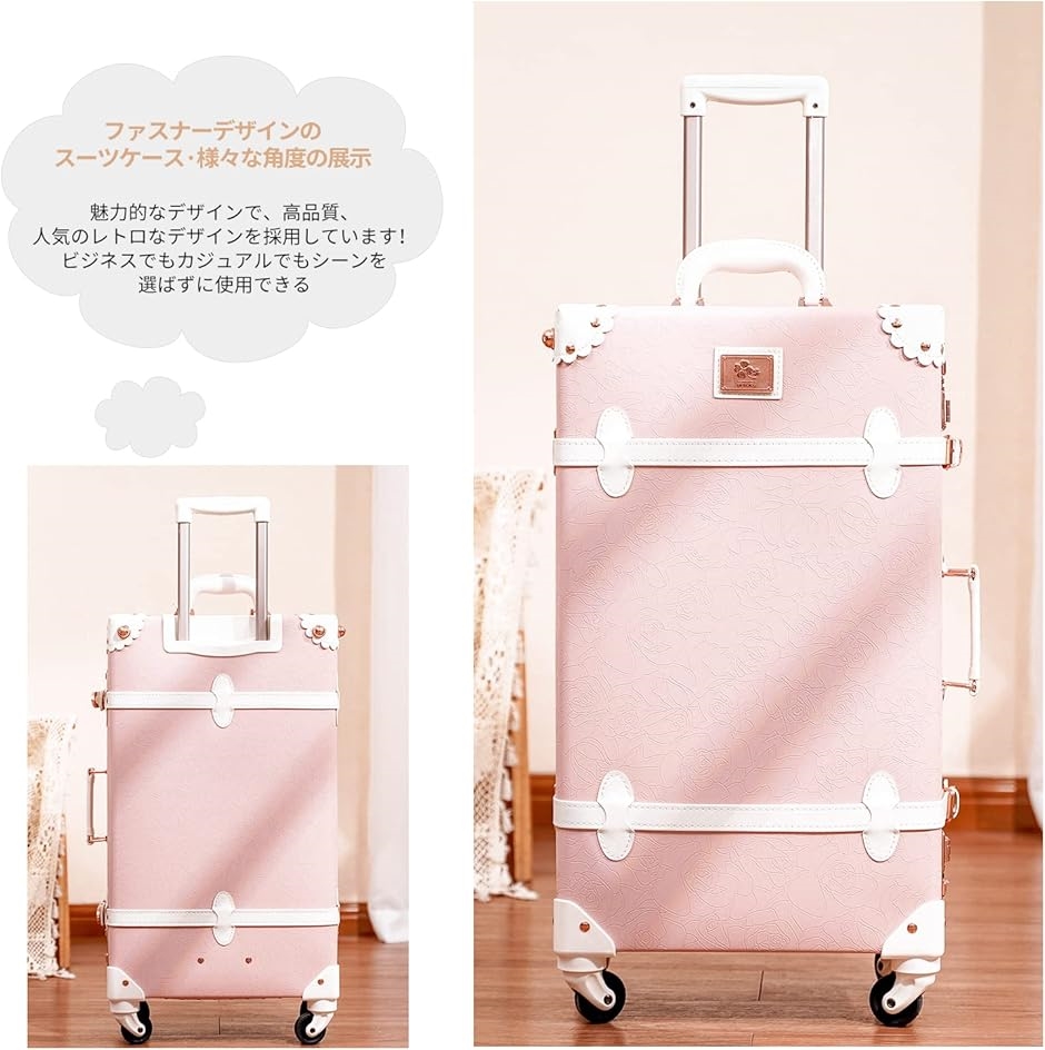スーツケース クラシック トランク トランクケース キャリーケース