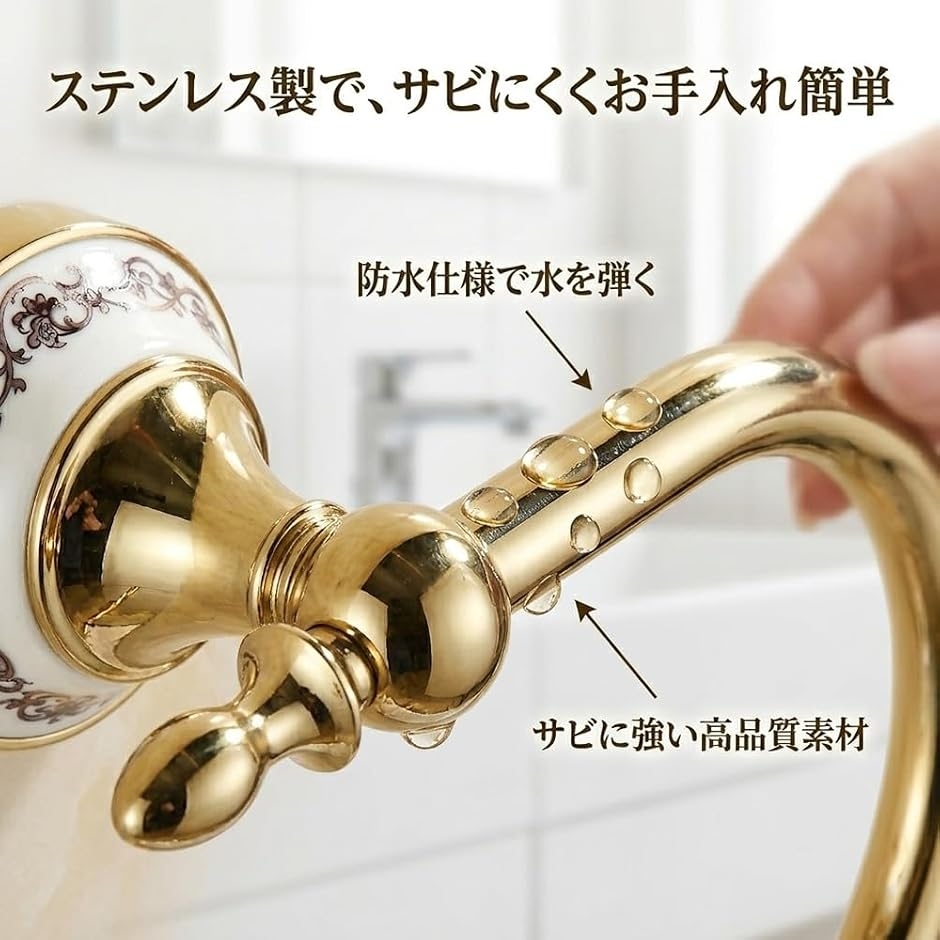 タオルホルダー ゴールド 布巾かけ アメリカ ヴィンテージ ビンテージ タオルハンガー タオル掛け タオルリング ゴールド ステンレス製
