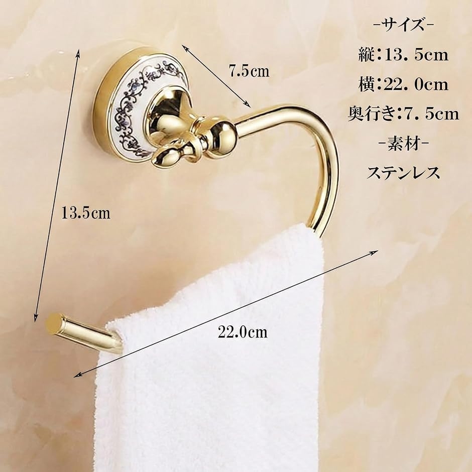 タオルハンガー タオル掛け タオルリング ゴールド ステンレス製