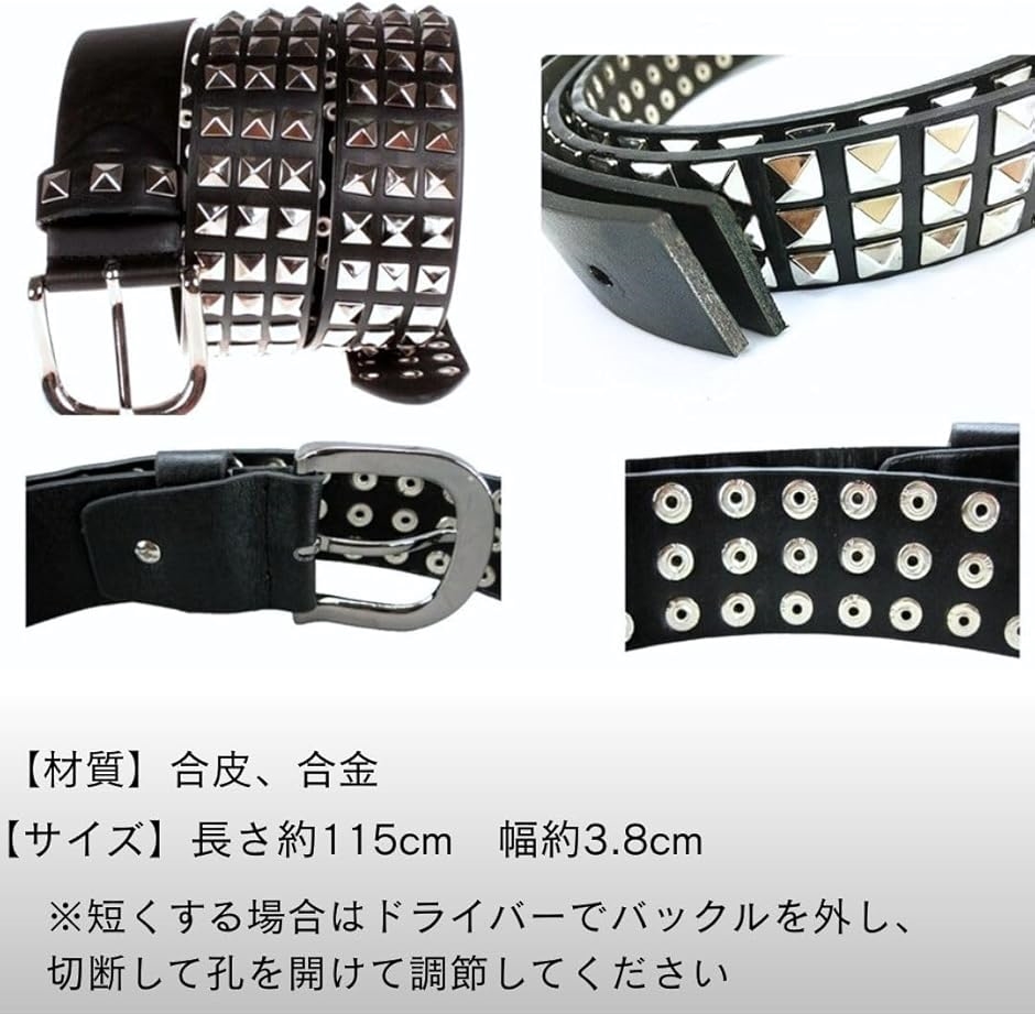 スタッズベルト 3連 ピラミッド 太め 鋲ベルト ロック パンク