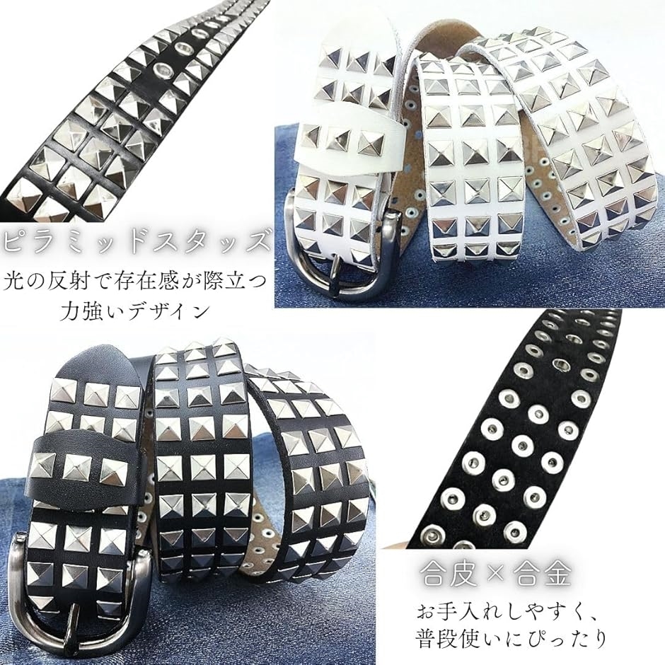 スタッズベルト 3連 ピラミッド 太め 鋲ベルト ロック パンク