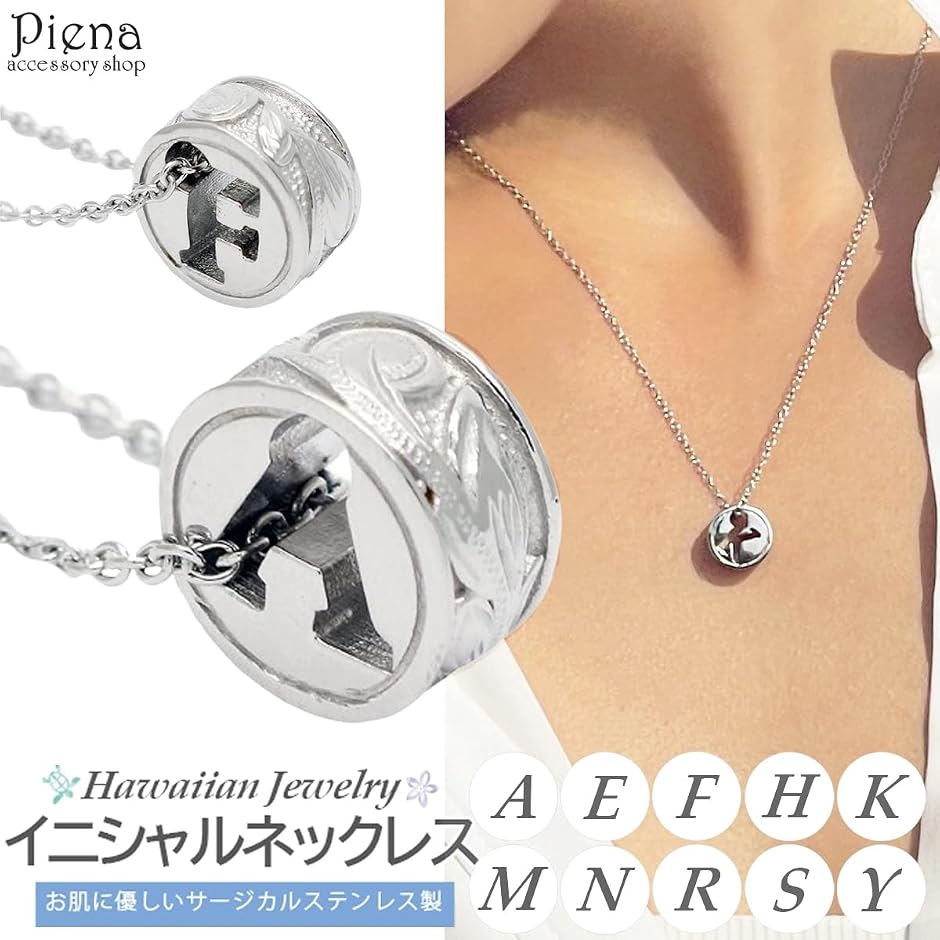 ハワイアンジュエリー S ジルコニア付 イニシャル ネックレス トップ 