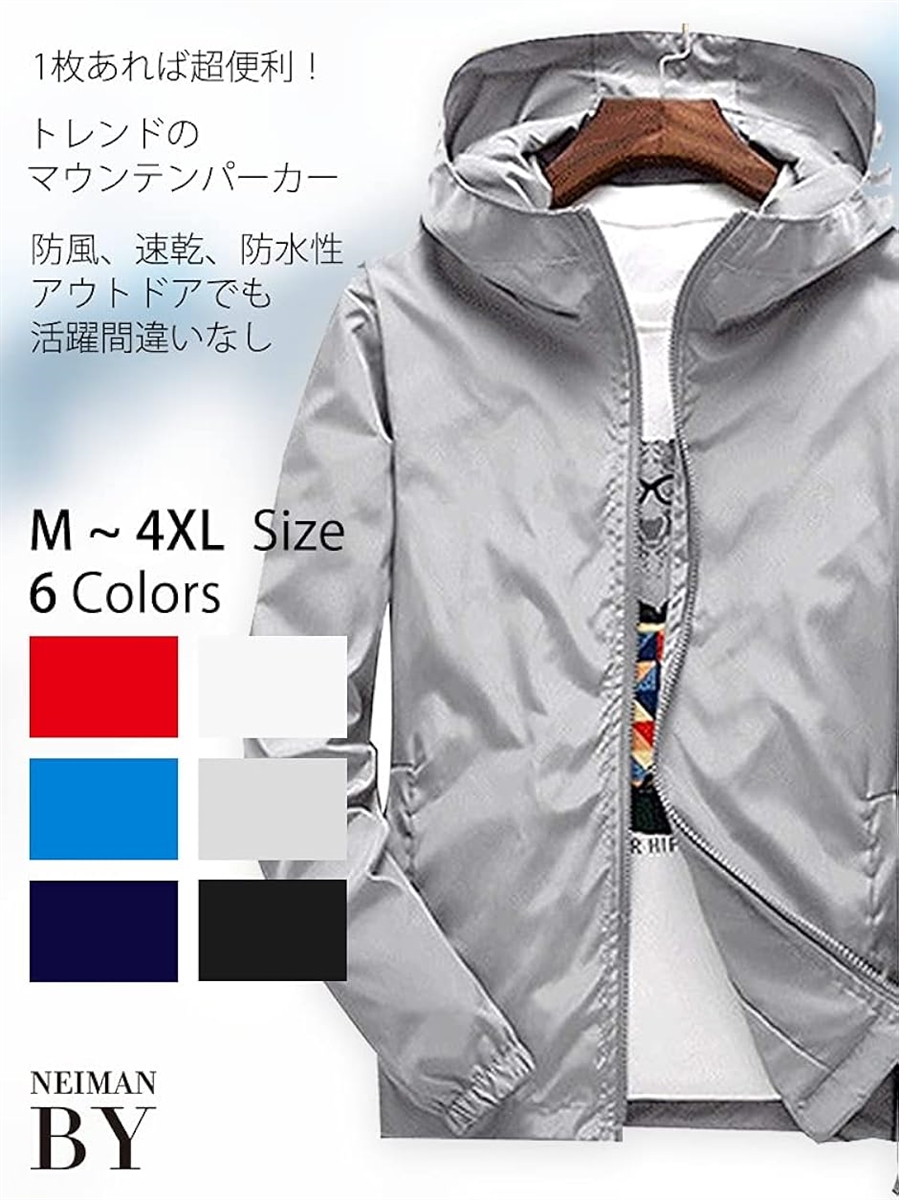 メンズ 長袖 ウインドブレーカー 登山 薄手(レッド,  2XL) | ブランド登録なし | 01