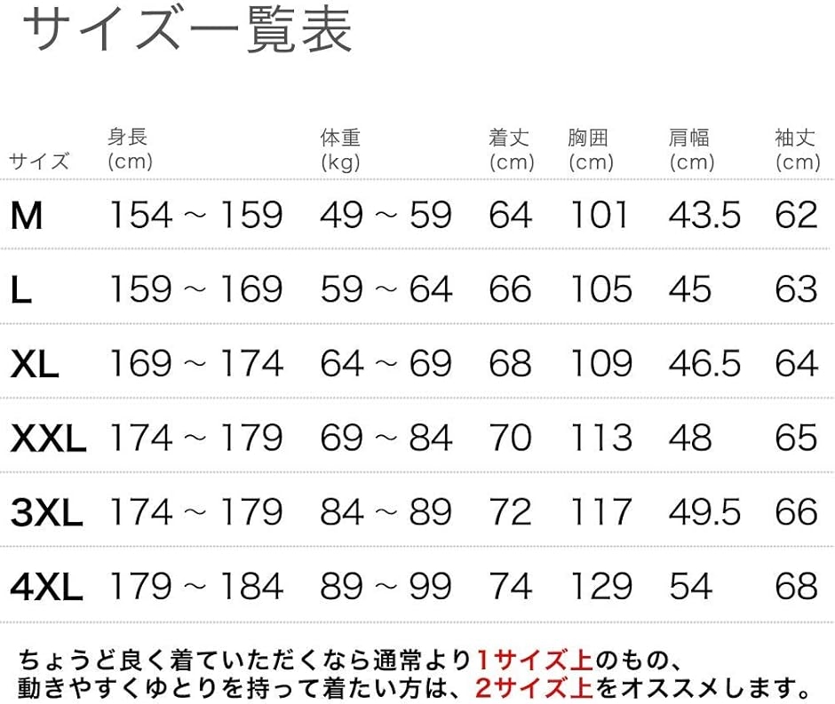 メンズ 長袖 ウインドブレーカー 登山 薄手(レッド,  2XL) | ブランド登録なし | 06