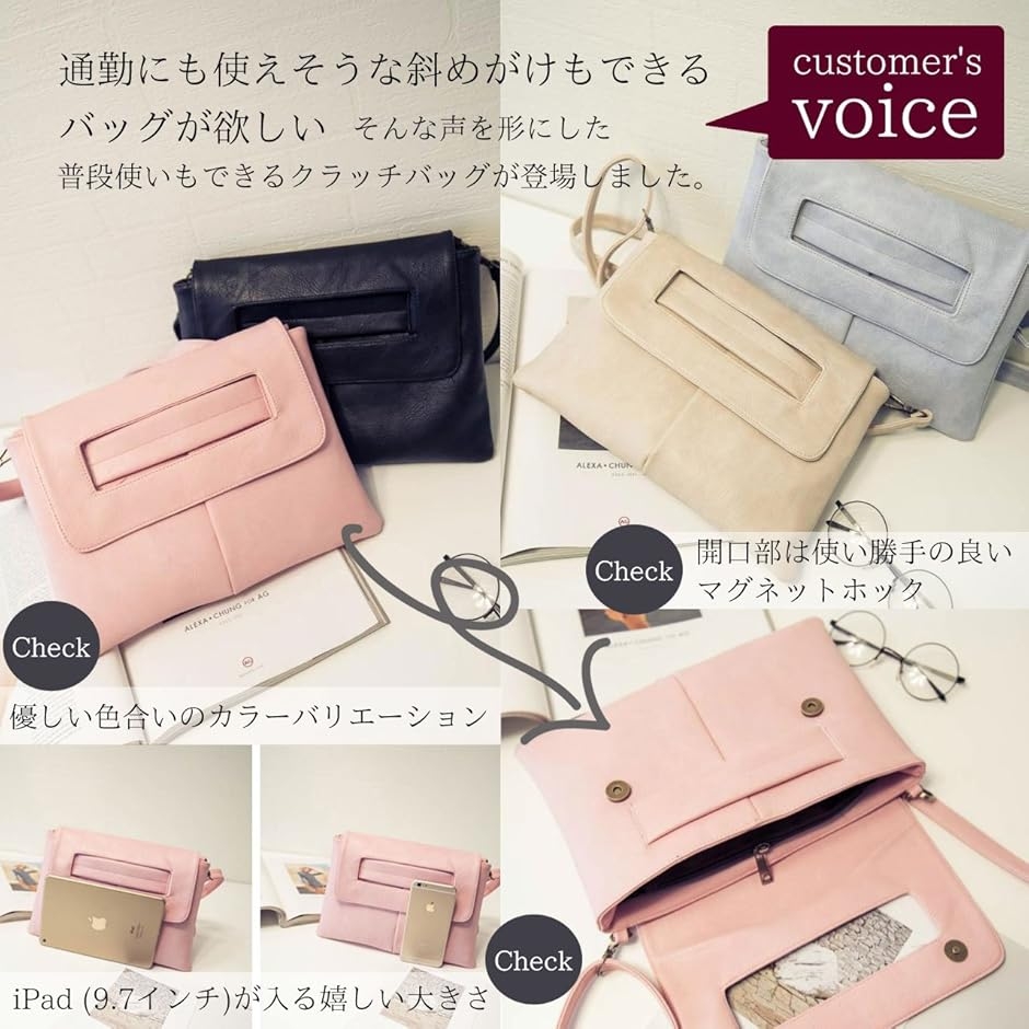 クラッチバッグ レディース 2WAY ショルダーバッグ 斜めがけ 大きめ