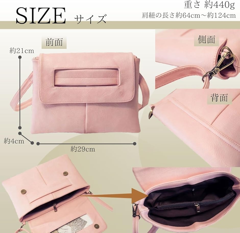 クラッチバッグ レディース 2WAY ショルダーバッグ 斜めがけ 大きめ