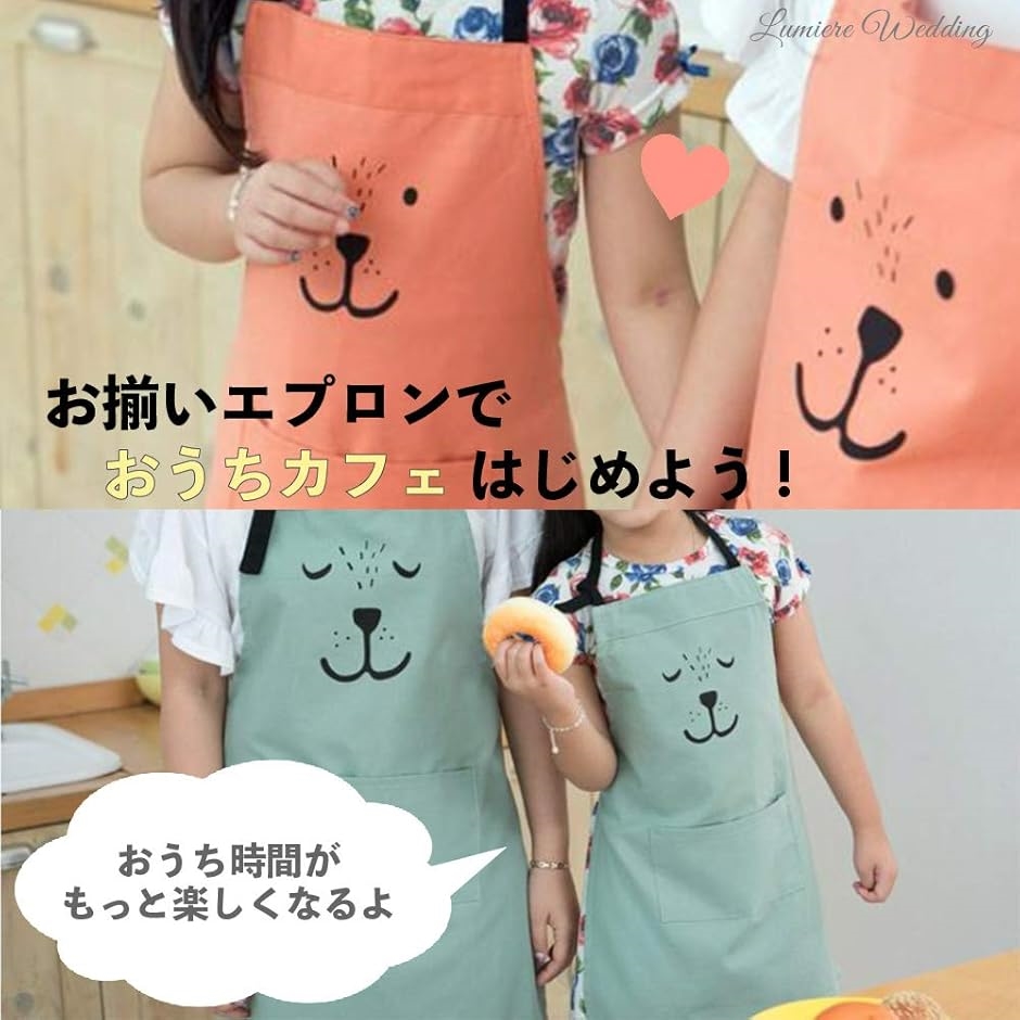 エプロン 親子 親子エプロン ペア お揃い クマ 首掛け タイプ 学校