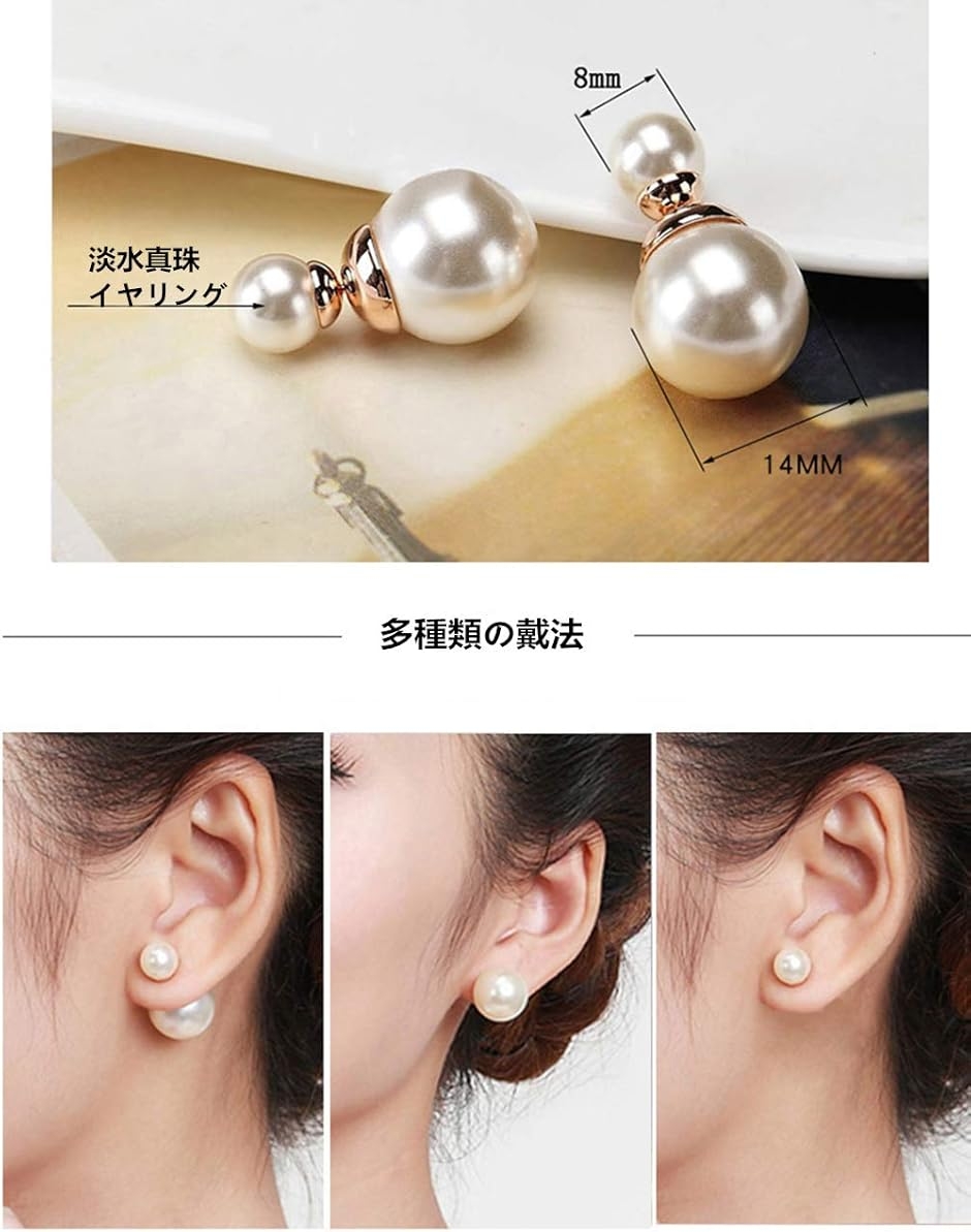 C HLOEOS ダブル パール ピアス スタッドピアス 人気 レディース 両面