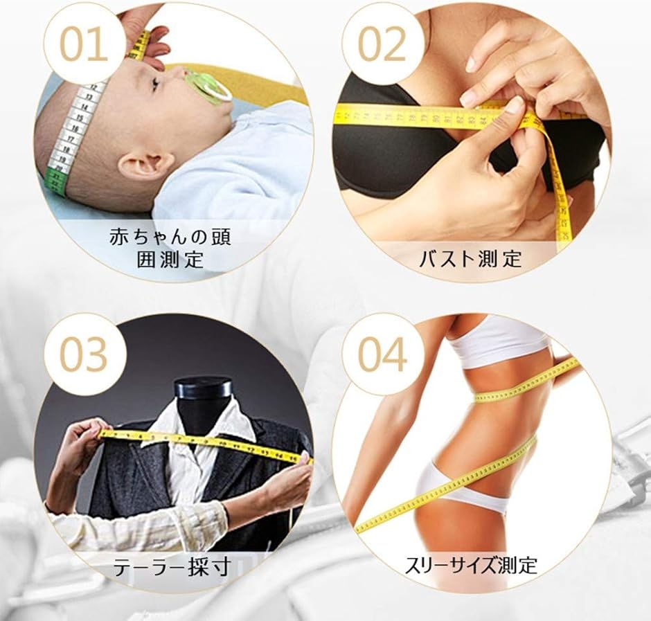 テーラー 洋裁 メジャーのおすすめ人気商品一覧 通販 - Yahoo!ショッピング