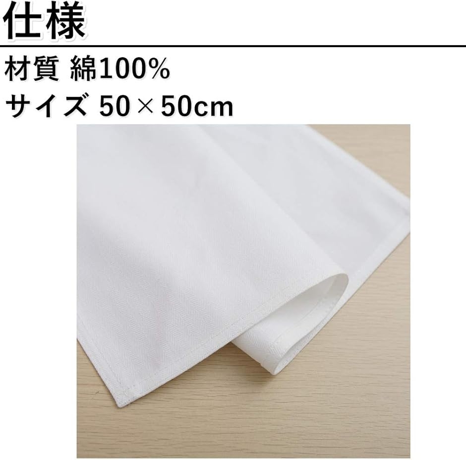 テーブルナプキン ワイン トーション 50 x...の詳細画像3