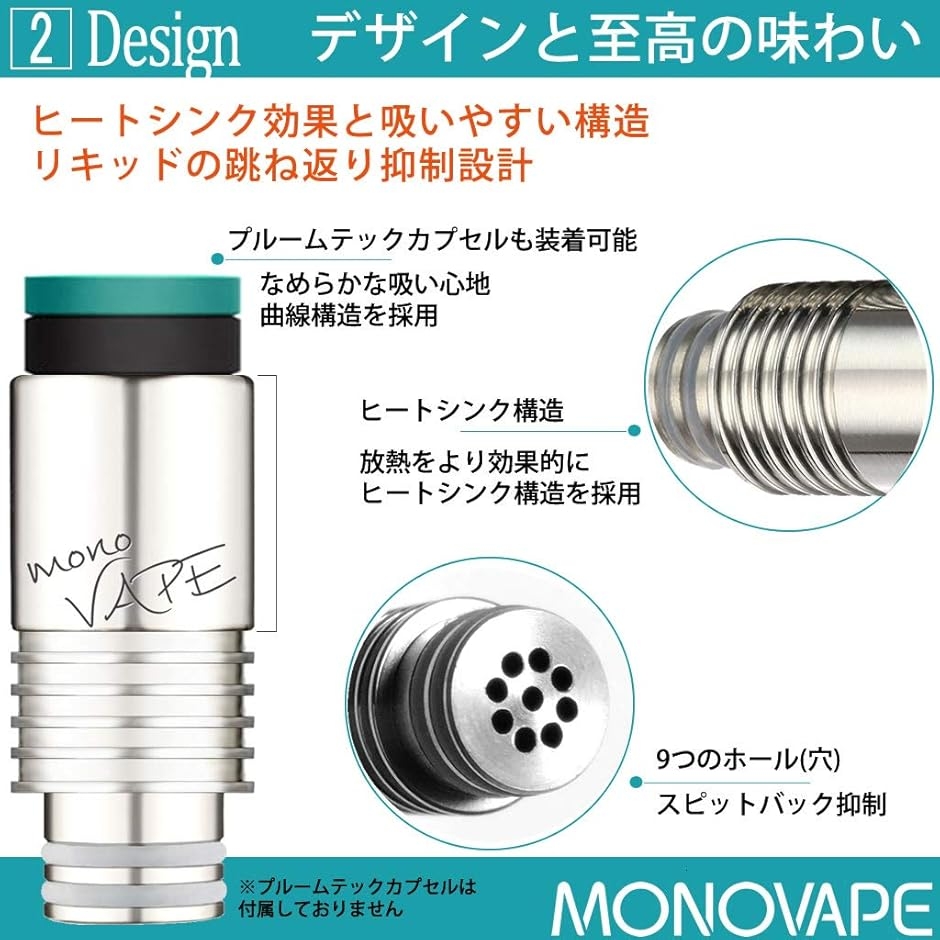 ドリップチップ マウスピース 510規格 dr...の詳細画像2