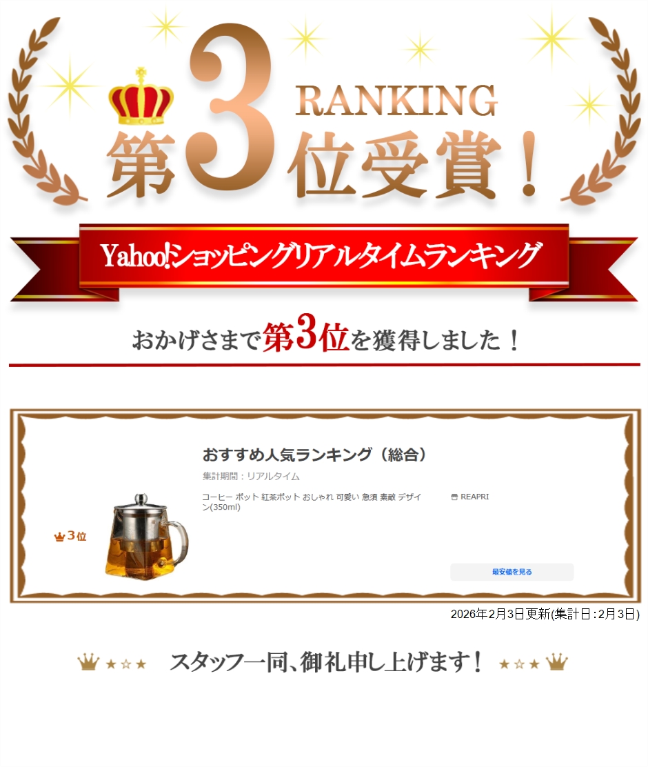 コーヒー ポット 紅茶ポット おしゃれ 可愛い...の詳細画像5