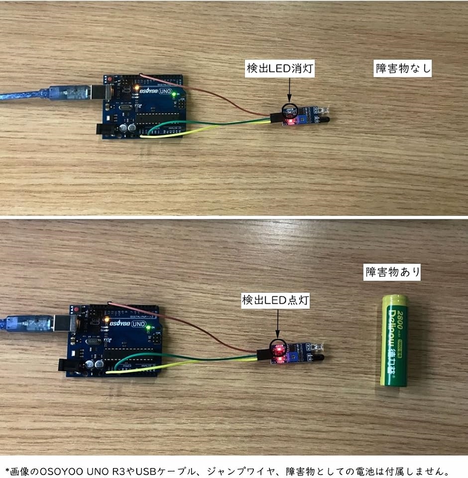 Arduino用 IR赤外線障害物回避 センサ...の詳細画像4