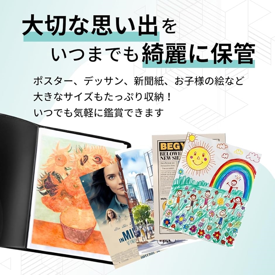 B3 クリアファイル 最大80枚収納 ポケット40枚 ポスター 賞状 新聞紙