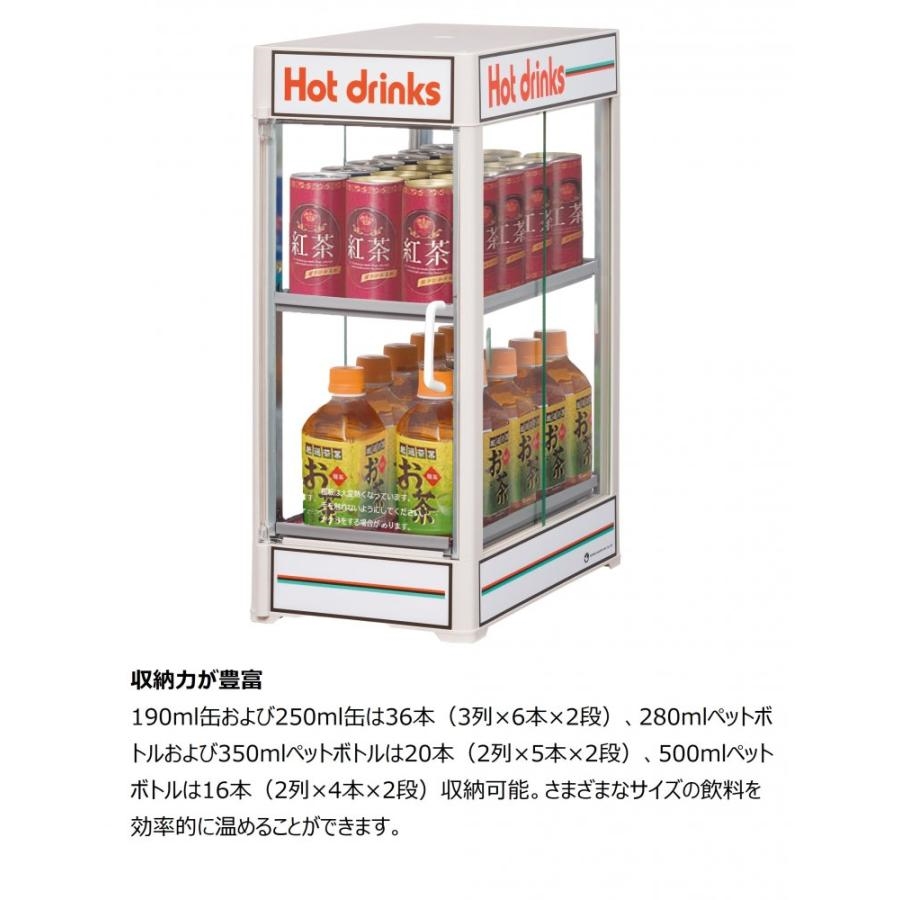 日本ヒーター CW36T-R2 電気 缶ウォーマー 2段 350ml/20本収納