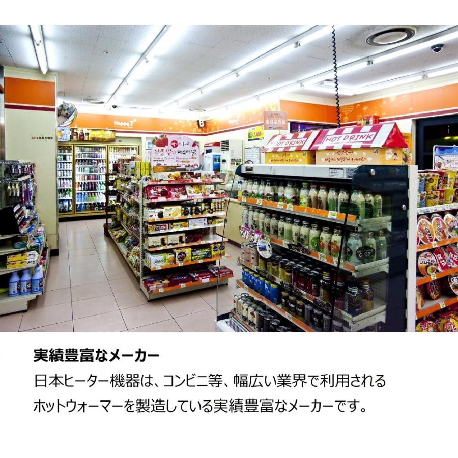 日本ヒーター CW36T-R2 電気 缶ウォーマー 2段 350ml/20本収納