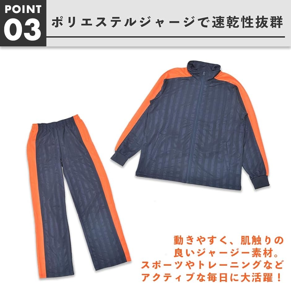 ジャージ 上下セット メンズ セットアップ スウェット シャドー