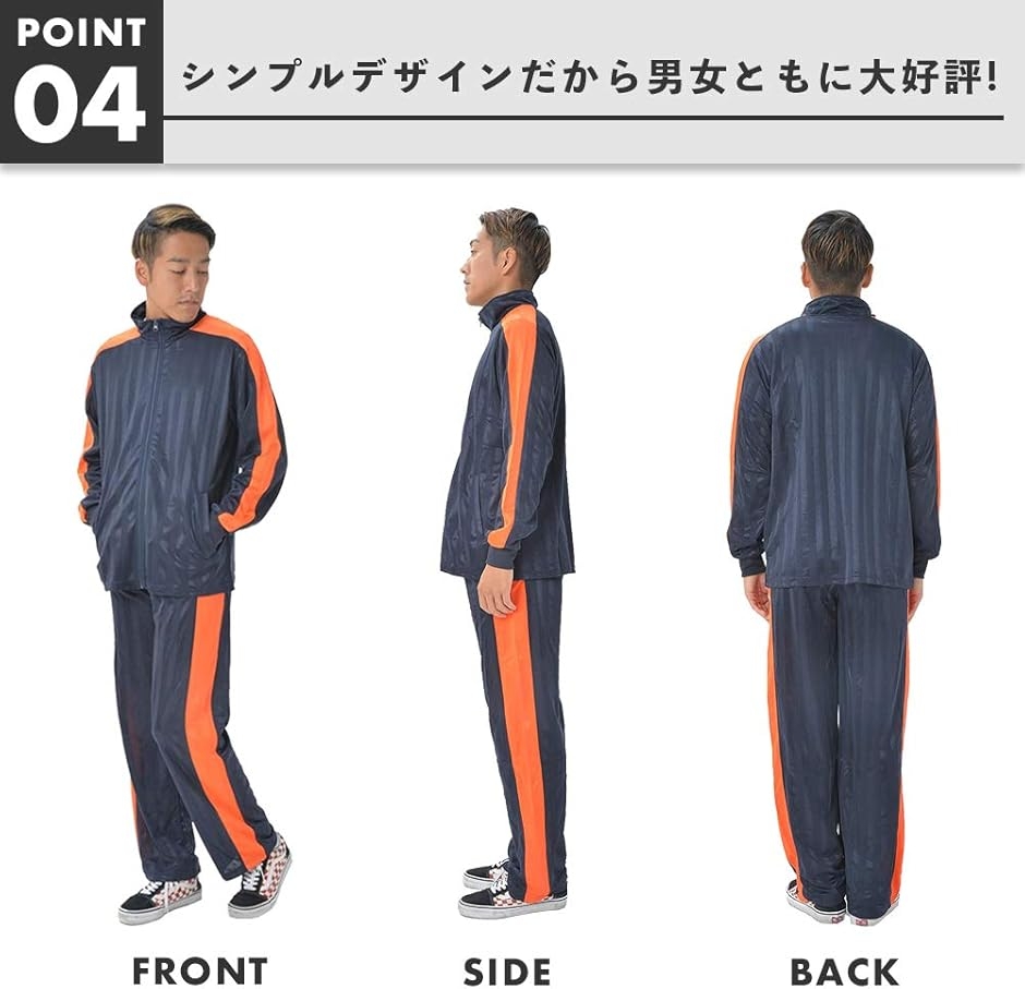 ジャージ 上下セット メンズ セットアップ スウェット シャドー