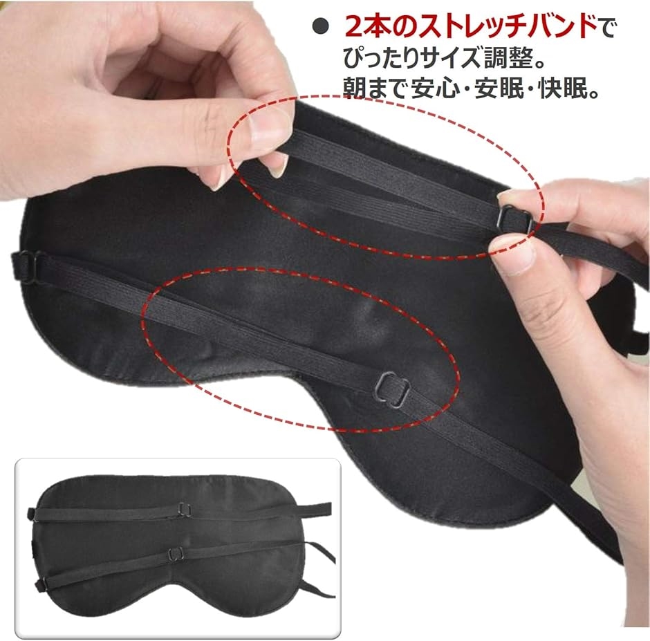 XPdes ign アイマスク 安眠グッズ 快...の詳細画像3