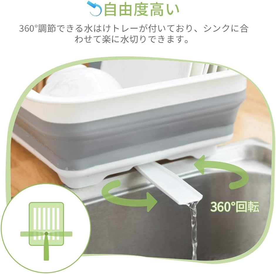 PP+TPR 水切りかご 折りたたみ 食器ラッ...の詳細画像2