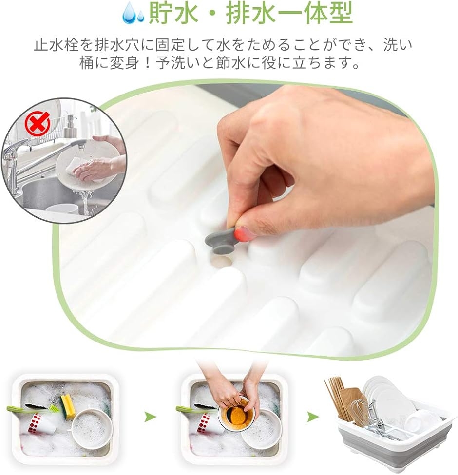 PP+TPR 水切りかご 折りたたみ 食器ラッ...の詳細画像3