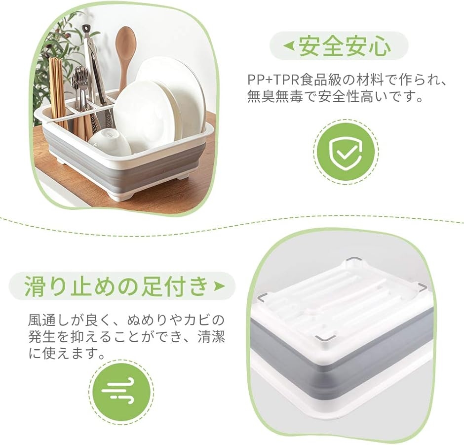 PP+TPR 水切りかご 折りたたみ 食器ラッ...の詳細画像5