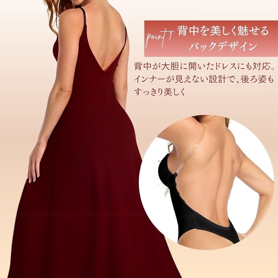 ドレス用インナー レオタード カップ付き 社交...の詳細画像2