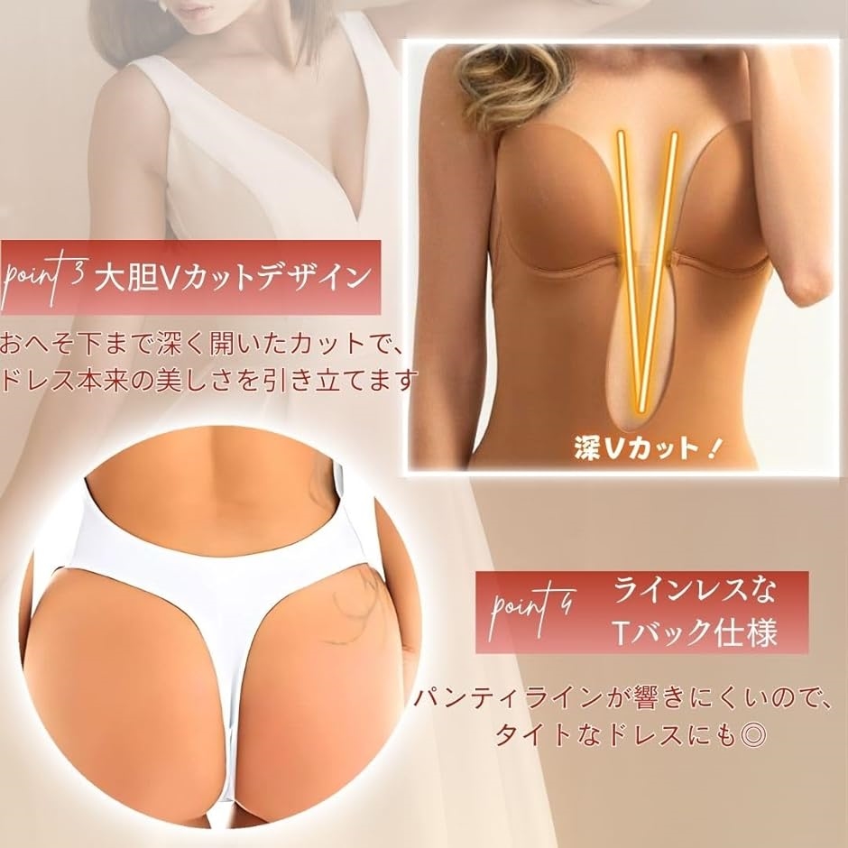 ドレス用インナー レオタード カップ付き 社交...の詳細画像4