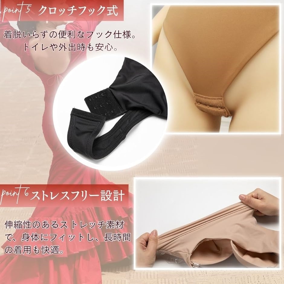 ドレス用インナー レオタード カップ付き 社交...の詳細画像5