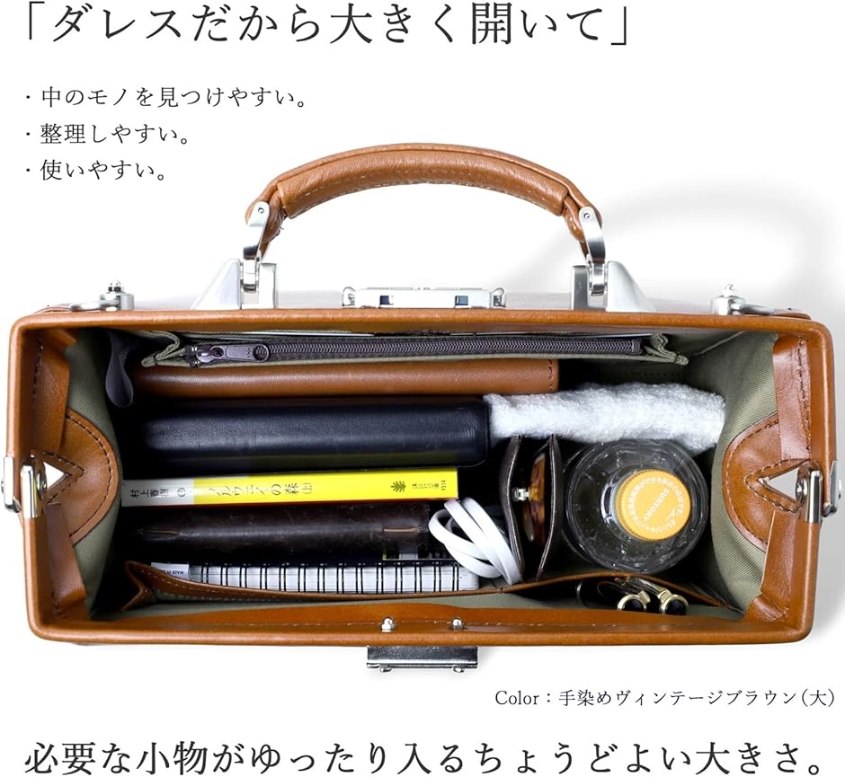 atelierCODEL ミニ ダレスバッグ 一流の職人の技術 セカンドバッグ 本革 日本製 メンズ(手染めボルドーブラウン（大）)の画像