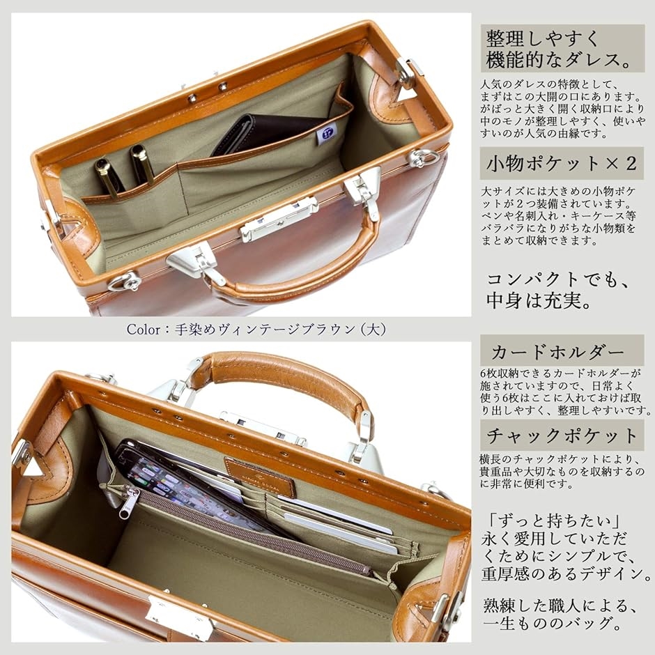atelierCODEL ミニ ダレスバッグ 一流の職人の技術 セカンドバッグ 本革 日本製 メンズ(手染めボルドーブラウン（大）)の画像