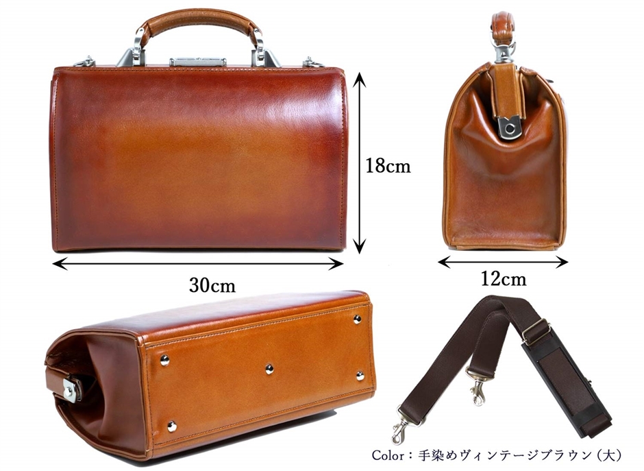atelierCODEL ミニ ダレスバッグ 一流の職人の技術 セカンドバッグ 本革 日本製 メンズ(手染めボルドーブラウン（大）)の画像