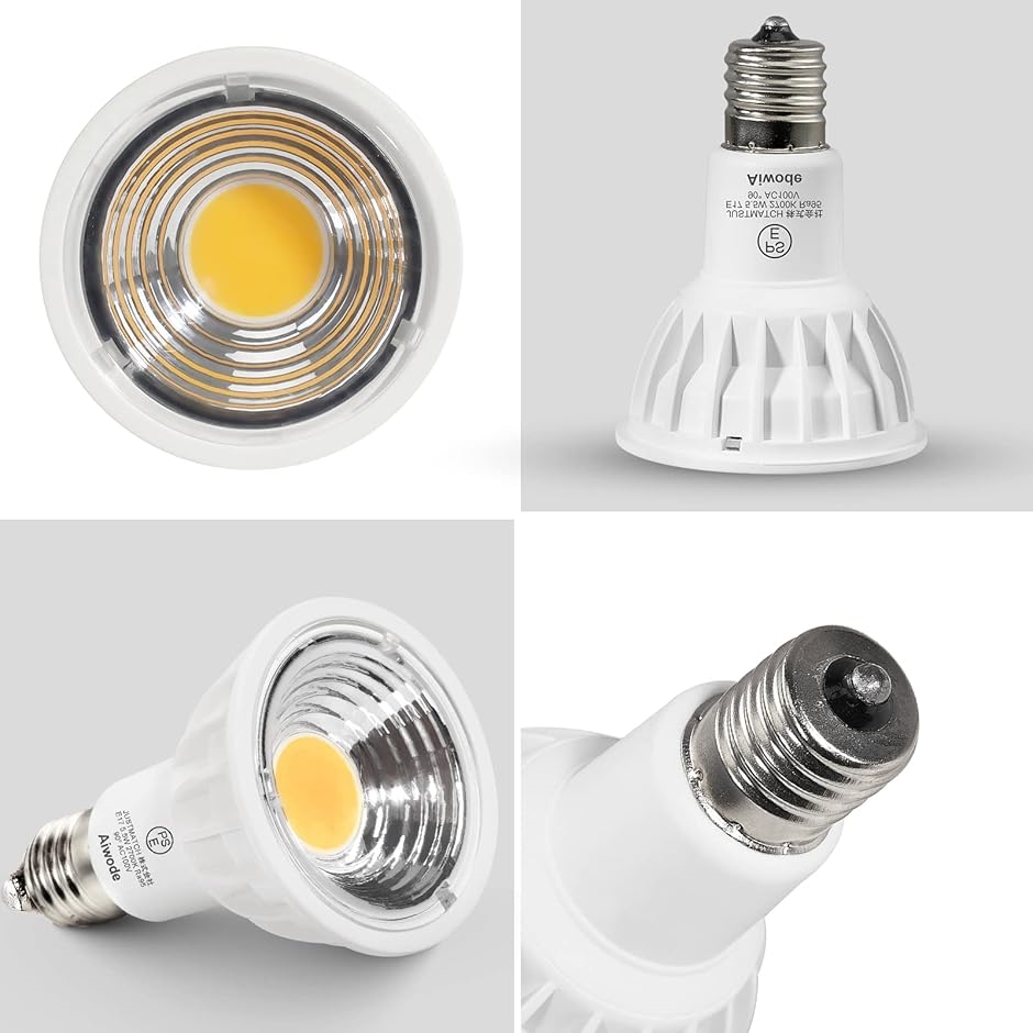 5.5W LED電球 E17口金 電球色2700K LEDスポットライトCRI95(電球色