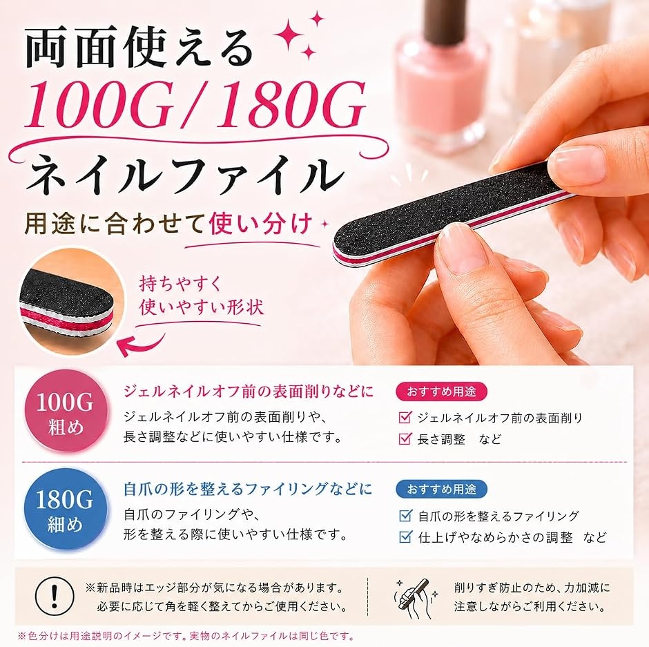 ネイルファイル エメリーボード 100G 180G 爪やすり 26本セット ジェル
