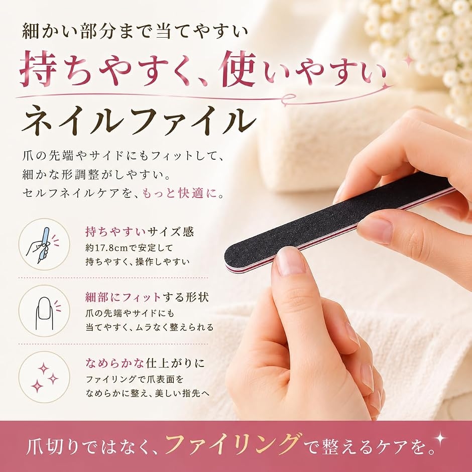 ネイルファイル エメリーボード 100G 180G 爪やすり 26本セット ジェル