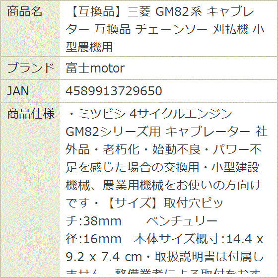 刈払機 三菱（ブランド登録なし／草刈機、刈払機）｜農業用 | DIY