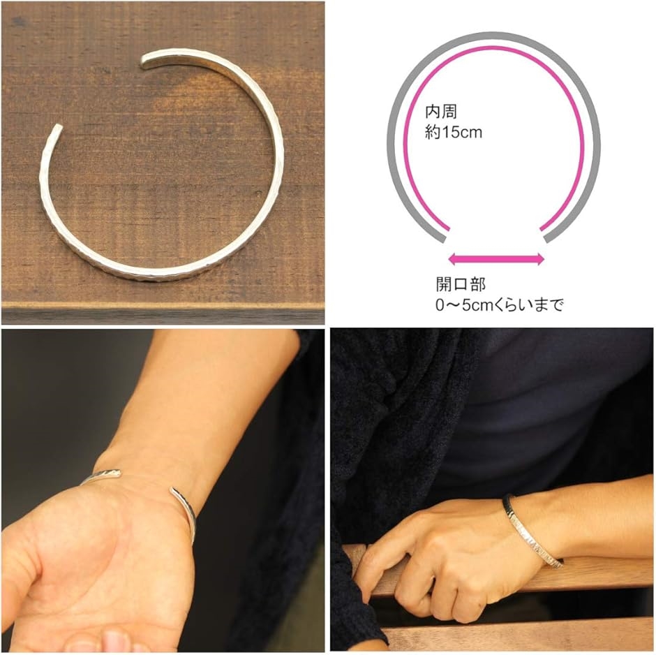 スターリング シルバー 925 ブレスレット 槌目 バングル メンズ 調節可