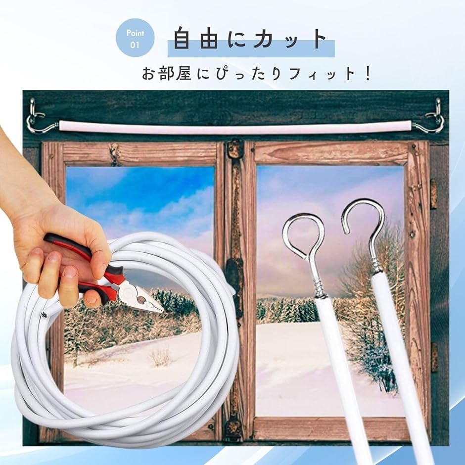 カーテンレール カーテンフック カーテンワイヤー セット 10m クリップ