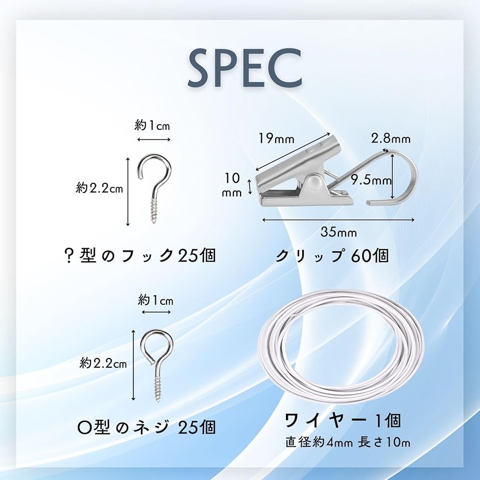 【カーテンレール】フック カーテンレール カーテンフック カーテンワイヤー セット 10m クリップ