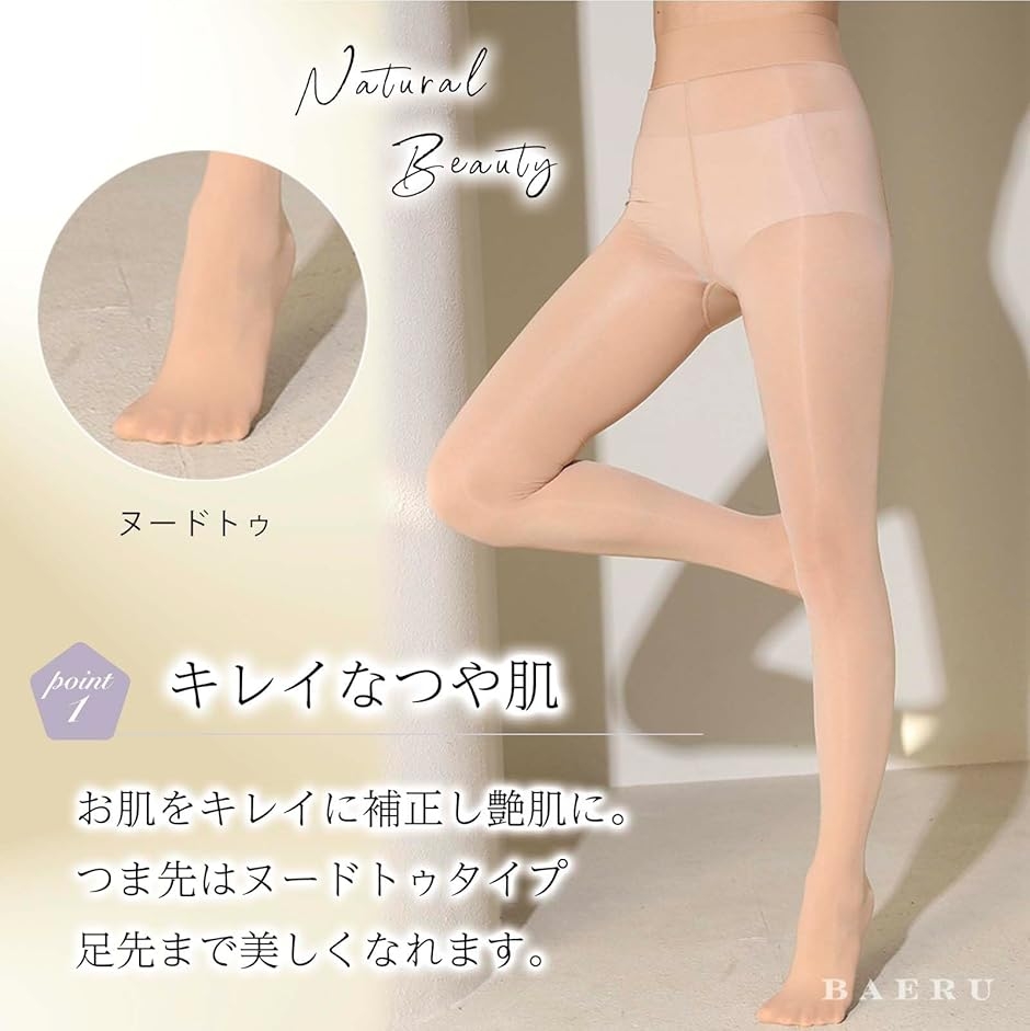 ストッキング 光沢 パンティストッキング シャイニー セクシー