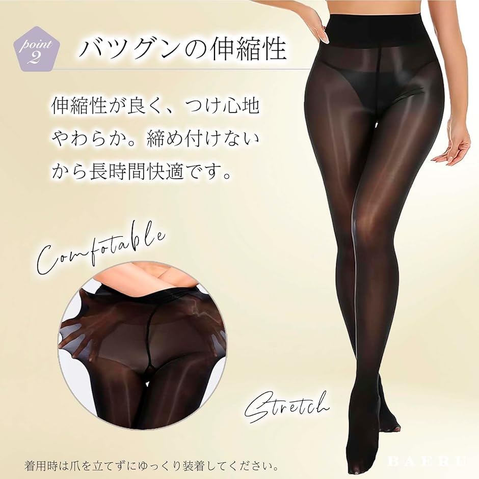 ストッキング 光沢 パンティストッキング シャイニー セクシー