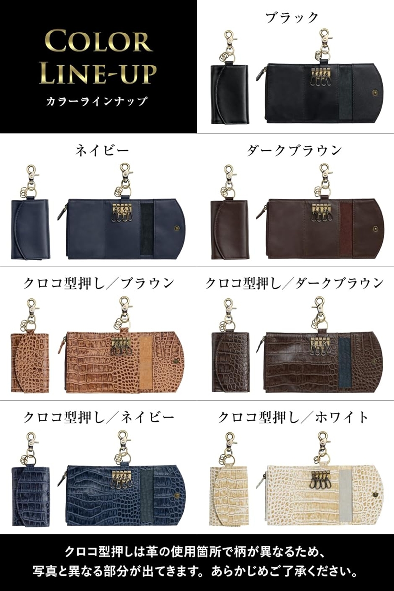 キーケース メンズ 本革 財布一体型キーケース柔らかな高級ナッパ