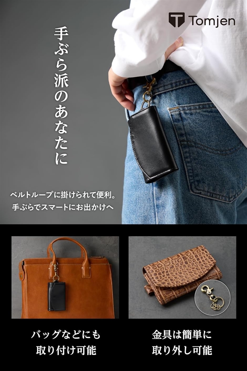 キーケース メンズ 本革 財布一体型キーケース柔らかな高級ナッパ