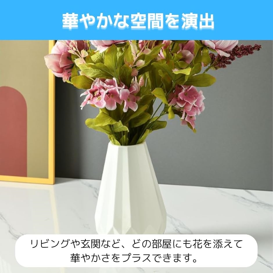 花瓶 おしゃれ フラワーベース 割れない 割れない花瓶 プラスチック