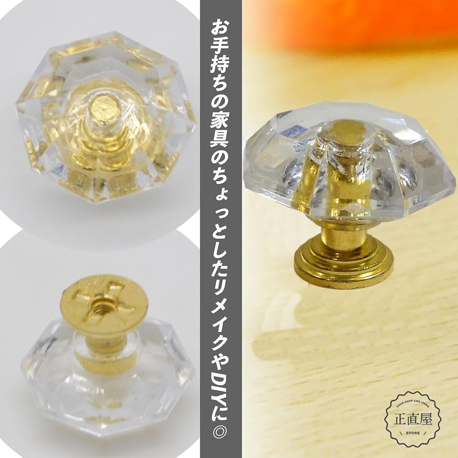 引き出し 取っ手 クリスタル アンティーク キラキラ つまみ