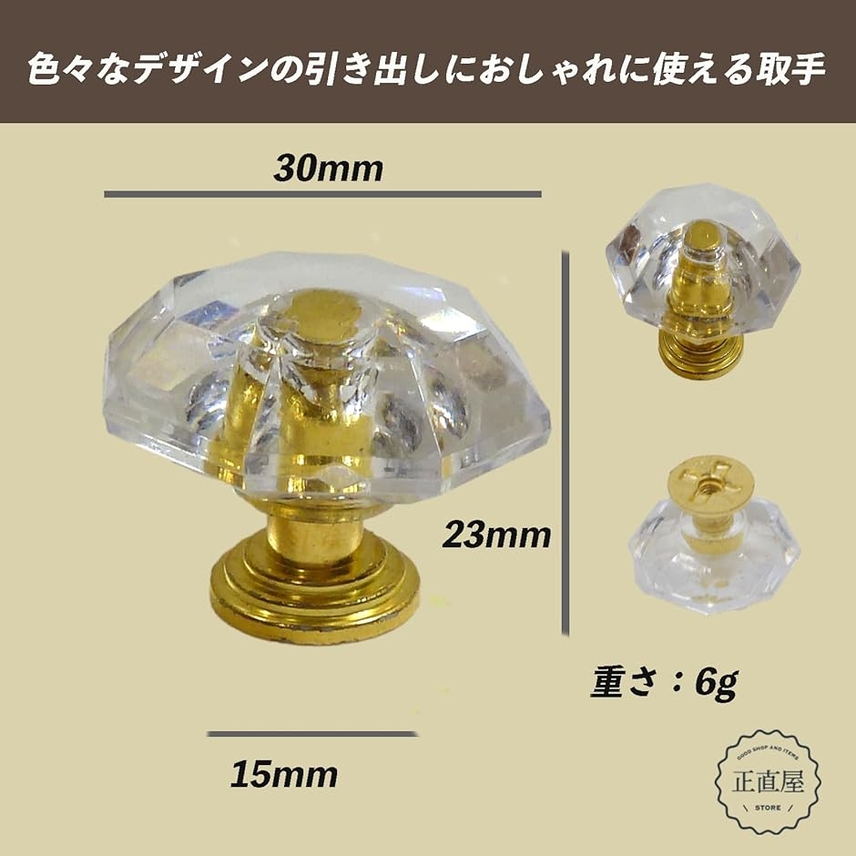 引き出し 取っ手 クリスタル アンティーク キラキラ つまみ