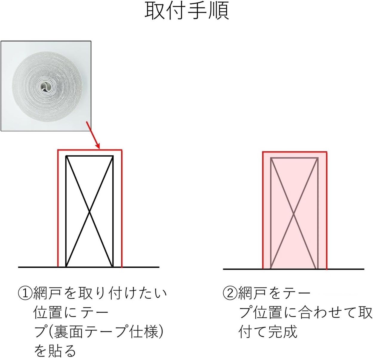 ペットゲート 網戸型 犬 猫 赤ちゃん 脱走防...の詳細画像4