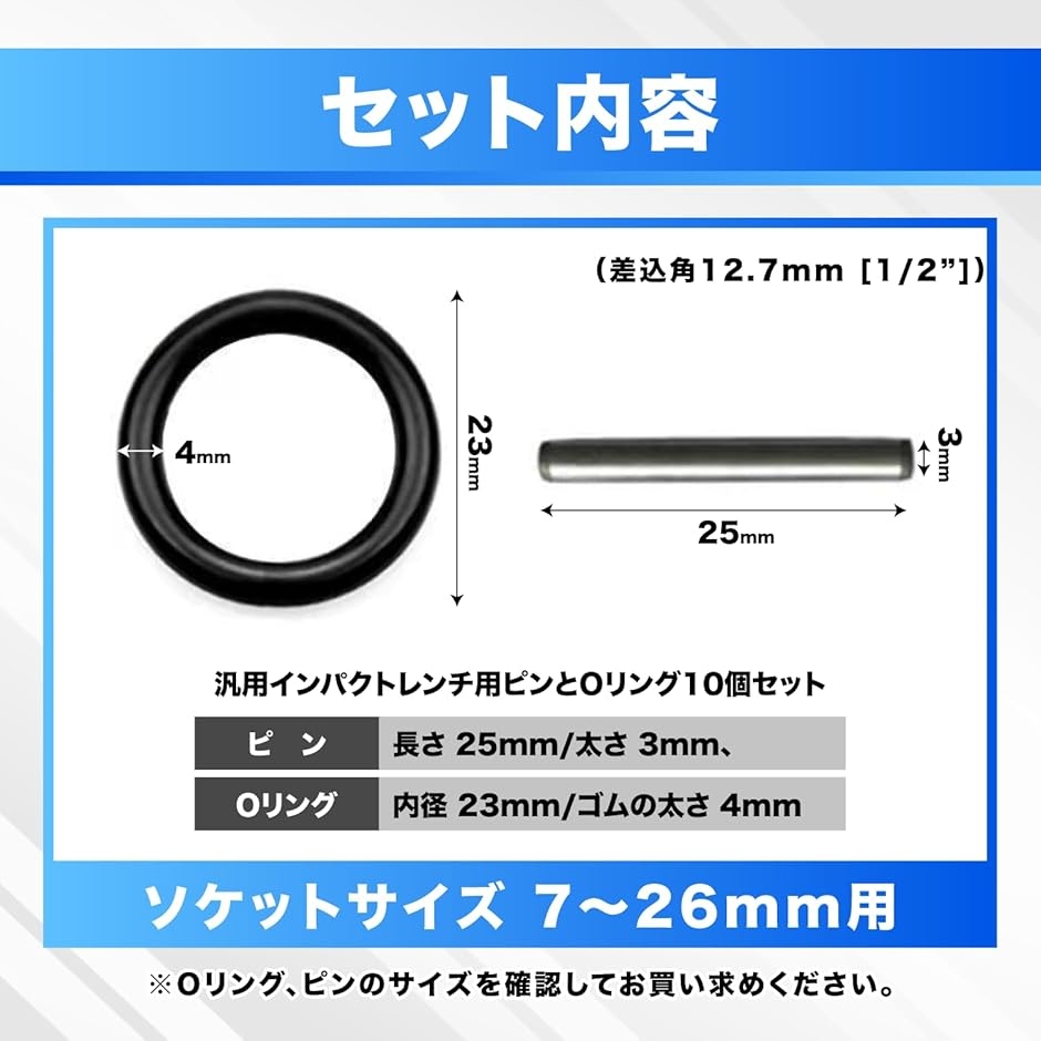 �ėp �C���p�N�g�����`�p �s�� O�����O 10�Z�b�g �\�P�b�g (�\�P�b�g�T�C�Y 7�`26mm�p�i�����p12.7mm �m1/2�h�n�j) �֘A�摜4