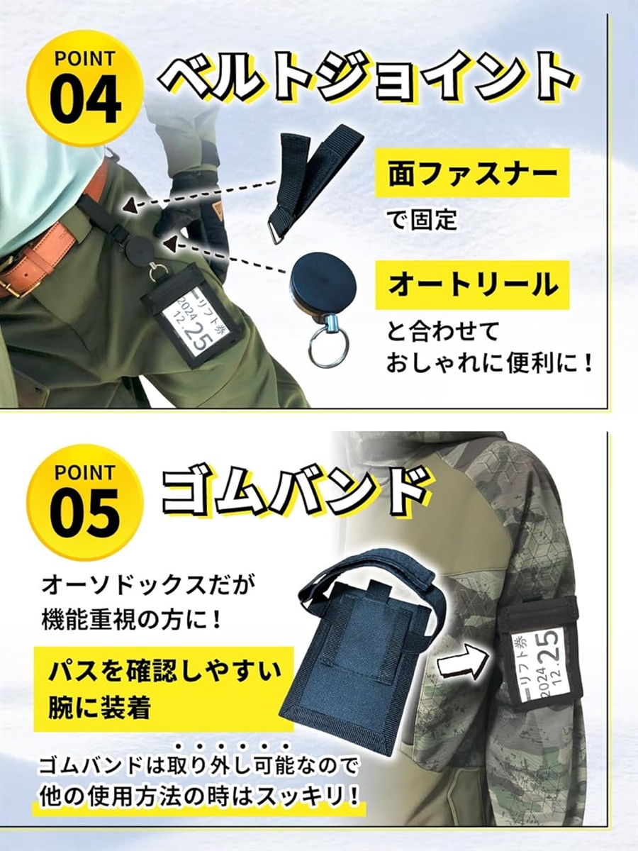 Okima リフト券ホルダー パスケース スノボ スキー 3WAY チケット 