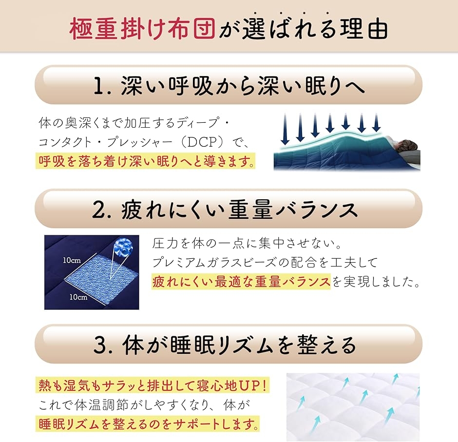 極重 掛け布団 ウェイトブランケット 重い布団 加重ブランケット かけ布団 MDM (グレー, 4.5kg=体重35〜50kgくらいの方向け) 関連画像5